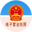 电子营业执照亮照
